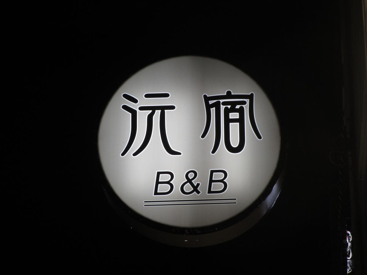 Yuan Places T'ai-tung Exterior foto